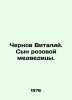 Chernov Vitaly. Son of a pink bear. In Russian /Chernov Vitaliy. Syn rozovoy me. Chernov, Viktor Mikhailovich