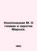 Konopnitskaya M. On gnomes and orphan Marys. In Russian /Konopnitskaya M. O gno. Konopnitskaya, Maria Yuzefovna