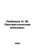 Lyubimov N. M. Linguistic Memoirs. In Russian /Lyubimov N. M. Lingvisticheskie . Lyubimov, Nikolay