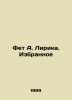 Fet A. Lyric. The Favorites In Russian /Fet A. Lirika. Izbrannoe. Athanasius Fet