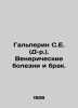 Halperin S.E. (Dr.). Venereal Diseases and Marriage. In Russian /Galperin S.E. . Halperin, Semyon Ivanovich