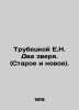 Trubetskoy E.N. Two Beasts. (Old and New). In Russian (ask us if in doubt)/Trube. Trubetskoy, Evgeny Nikolaevich