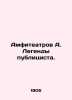 Amphitheatres A. Legends of the publicist. In Russian (ask us if in doubt)/Amfit. Amfiteatrov  Aleksandr Valentinovich