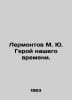Lermontov is a hero of our time. In Russian /Lermontov M. Yu. Geroy nashego vre. Mikhail Lermontov