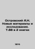 A.N. Ostrovsky New Materials and Research. T.88 in 2 Books In Russian /Ostrovsk. Alexander Ostrovsky