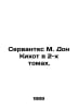 Cervantes M. Don Quixote in 2 Volumes. In Russian /Servantes M. Don Kikhot v 2-. Miguel Cervantes