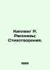 "Kipling R. Stories; Poems. In Russian /Kipling R. Rasskazy; Stikhotvoreniya.". Rudyard Kipling