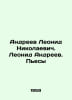 Leonid Nikolaevich Andreev. Leonid Andreev. Plays In Russian /Andreev Leonid Ni. Andreev, L.