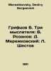 Griftsov B. Three thinkers: V. Rozanov: D. Merezhkovsky: L. Shesto In Russian /. Merezhkovsky, Dmitry Sergeevich