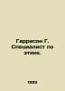 Harrison G. Ethicist. In Russian /Garrison G. Spetsialist po etike.. Harry harrison