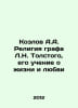 Kozlov A.A. The religion of Count L.N. Tolstoy, his teaching about life and lov. Kozlov, Alexander Alexandrovich