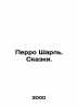 Perrot Charles. Tales. In Russian /Perro Sharl. Skazki.. Perro, Charles