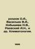 Rozdov O.A.,  Vasiliev V.A.,  Kobysheva N.V.,  Raevsky A.N.,  et al. Climatolog. Vasiliev, Valerian Mikhailovich