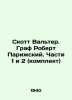 Scott Walter. Count Robert of Paris. Parts 1 and 2 (set) In Russian /Skott Valt. Scott, Walter