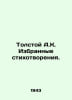 Tolstoy A.K. Selected poems. In Russian /Tolstoy A.K. Izbrannye stikhotvoreniya. Alexey Tolstoy
