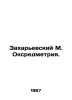 Zakharievsky M. Oxremetry. In Russian /Zakharevskiy M. Oksredmetriya.. Ochs, Moisey Abramovich