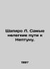 Shapiro L. The hardest road to Neptune. In Russian /Shapiro L. Samye nelegkie p. Love Shapiro