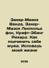 Sacher-Masoch Wanda, Sacher-Masoch Leopold von, Kraft-Ebing Richard: How to Sub. Sacher-Masoch, Leopold