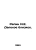 Repin I.E. Far from Close. In Russian /Repin I.E. Dalekoe blizkoe.. Repin, Ilya Efimovich