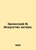 Zalessky B. The Art of Acting. In Russian /Zalesskiy V. Iskusstvo aktera.. 