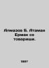 Almazov B. Ataman Yermak with comrades. In Russian /Almazov B. Ataman Ermak so . Almazov, B.B.