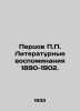 Peptsov P.P. Literary memoirs 1890-1902. In Russian (ask us if in doubt)/Pertsov. Pertsov  Petr Petrovich