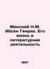 Minsk N.M. Ibsen Heinrich. His Life and Literary Activity In Russian /Minskiy N. Minsky, Nikolay Maksimovich