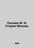 Pylyaev M. I. Staraya Moscow. In Russian (ask us if in doubt)/Pylyaev M. I. Star. Pylyaev  Mikhail Ivanovich