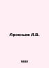 Arsenyev A.V. In Russian /Arsenev A.V.. Arseniev, Alexander Vasilievich