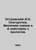 A.N. Snegurochka Ostrovsky. Spring fairy tale in 4 acts with prologue. In Russi. Alexander Ostrovsky