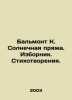 Balmont K. Sunshine Yarn. Elect. Poems. In Russian /Balmont K. Solnechnaya prya. Balmont, Konstantin Dmitrievich