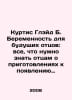 Curtis Glade B. Pregnancy for Fathers-to-be: All Fathers Need to Know About Pre. Ber, Boris Vladimirovich