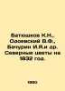 Batyushkov K.N.,  Odoevsky V.F.,  Bachurin I.Ya. et al. Northern Flowers for 18. Vladimir Odoevsky