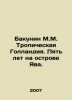 Bakunin M.M. Tropical Holland. Five years in Java. In Russian /Bakunin M.M. Tro. Bakunin, Mikhail Alexandrovich