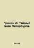 Granin D. The Secret Sign of St. Petersburg. In Russian /Granin D. Taynyy znak . Daniil Granin