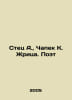 Stets A., Chapek K. Priest. Poet In Russian /Stets A., Chapek K. Zhritsa. Poet. Karel Capek
