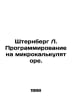 Sternberg L. Programming on a Microcalculator. In Russian /Shternberg L. Progra. Berg, Ludwig Wilhelm Christian van den