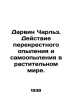 Darwin Charles: The effect of cross-pollination and self-pollination in the pla. Darwin, Charles Robert