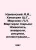 Kamensky A.A.,  Khachatryan Sh. G.,  Mirzoyan L.L. Martiros Saryan: Painting, w. Kamensky, Andrey Vasilievich