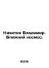 Vladimir Nikitin. Near Space. In Russian /Nikitin Vladimir. Bliniy kosmos.. Nikitin, Victor Nikitich