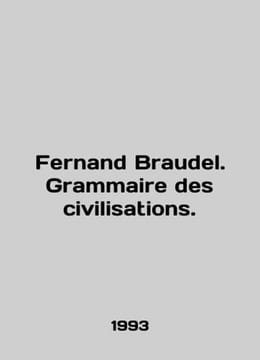 Fernand Braudel. Grammaire des civilizations. In English /Fernand Braudel. Gram. undefined
