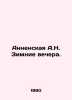 Annenskaya A.N. Winter evenings. In Russian /Annenskaya A.N. Zimnie vechera.. Annenskaya, Alexandra Nikitichna