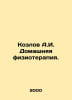 Kozlov A.I. Home physiotherapy. In Russian /Kozlov A.I. Domashnyaya fizioterapi. Kozlov, Alexander Alexandrovich