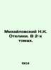 Mikhailovsky N.K. Feedback. In 2 volumes. In Russian (ask us if in doubt)/Mikhay. Mikhailovsky  Nikolai Konstantinovich