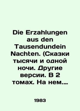 Die Erzahlungen aus den Tausendundein Nachten. (Tales of a thousand and one nig. undefined