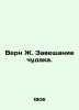 Verne J. Wills of the Stranger. In Russian /Vern Zh. Zaveshchanie chudaka.. Jules Verne