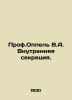 Prof. Oppel V.A. Internal Secrecy. In Russian /Prof.Oppel V.A. Vnutrennyaya sek. Oppel, Vladimir Andreevich