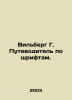 Wilberg G. Font Guide. In Russian /Vilberg G. Putevoditel po shriftam.. Berg, Gustav Alexandrovich