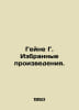 Heine G. Selected Works. In Russian /Geyne G. Izbrannye proizvedeniya.. Heine, Heinrich