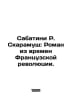Sabatini R. Scaramusch: A Novel from the French Revolution. In Russian /Sabatin. Rafael Sabatini